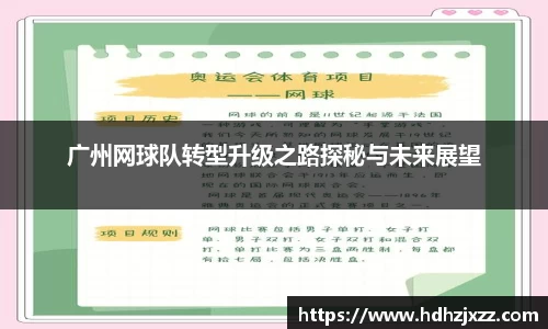 leyu乐鱼体育