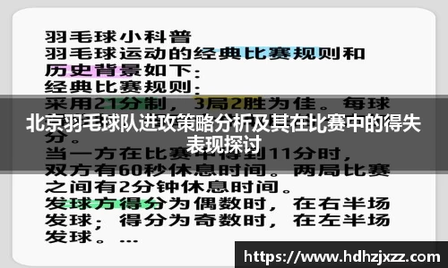 leyu乐鱼体育官网