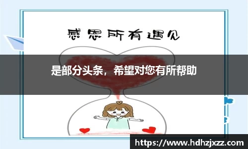 leyu乐鱼官方网站