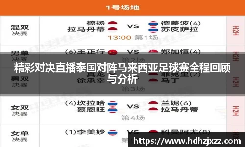 leyu乐鱼官方网站