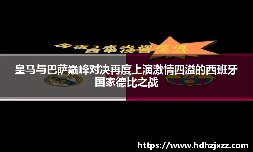 leyu乐鱼体育