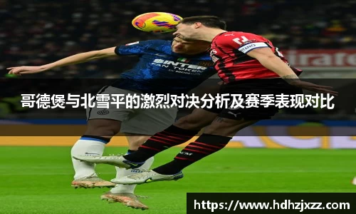 leyu乐鱼体育官网