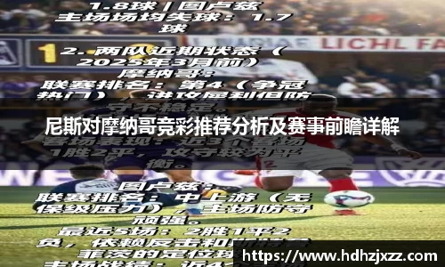 leyu乐鱼体育官网