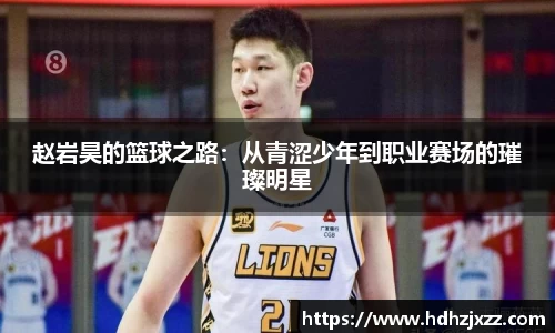 leyu乐鱼体育官网
