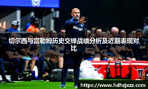 leyu乐鱼体育